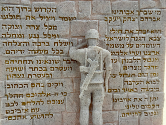 Soldier's Prayer - Freestanding Figurine