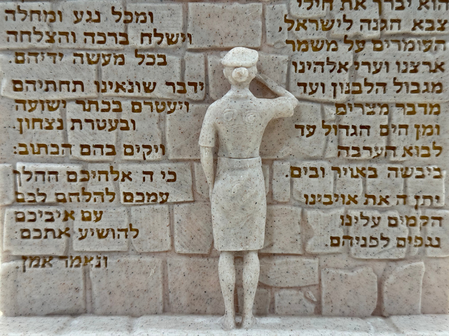 Soldier's Prayer - Freestanding Figurine