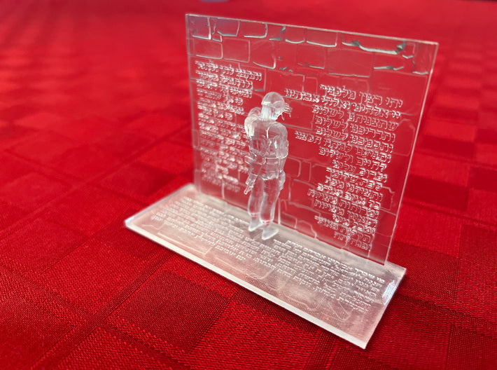 Prayer for the Paratroopers - Crystal Resin 3d printed