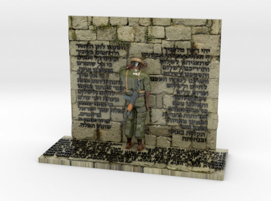 Prayer for the Paratroopers - Full Color Sandstone 3d printed