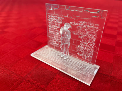 Prayer for the Paratroopers - Crystal Resin 3d printed